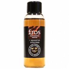 Съедобное массажное масло Eros Шоколад 50мл