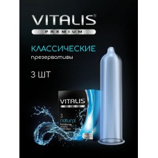 VITALIS №3 Natural Презервативы классические